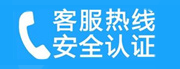 大祥家用空调售后电话_家用空调售后维修中心